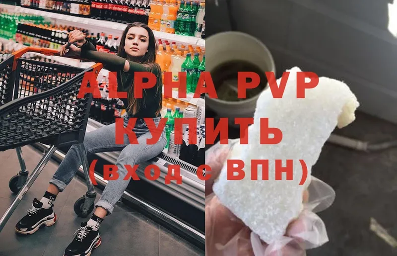 Alpha PVP СК Изобильный