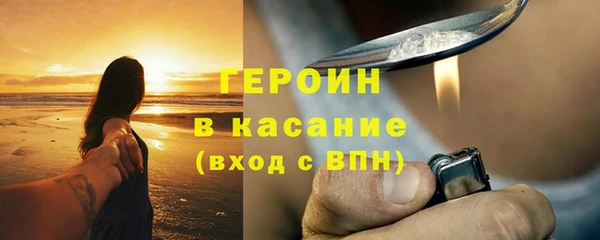 каннабис Вяземский