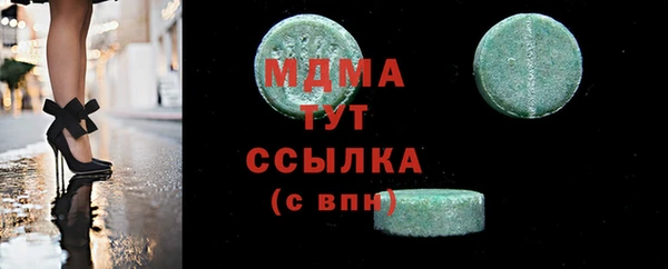 тгк Вязьма