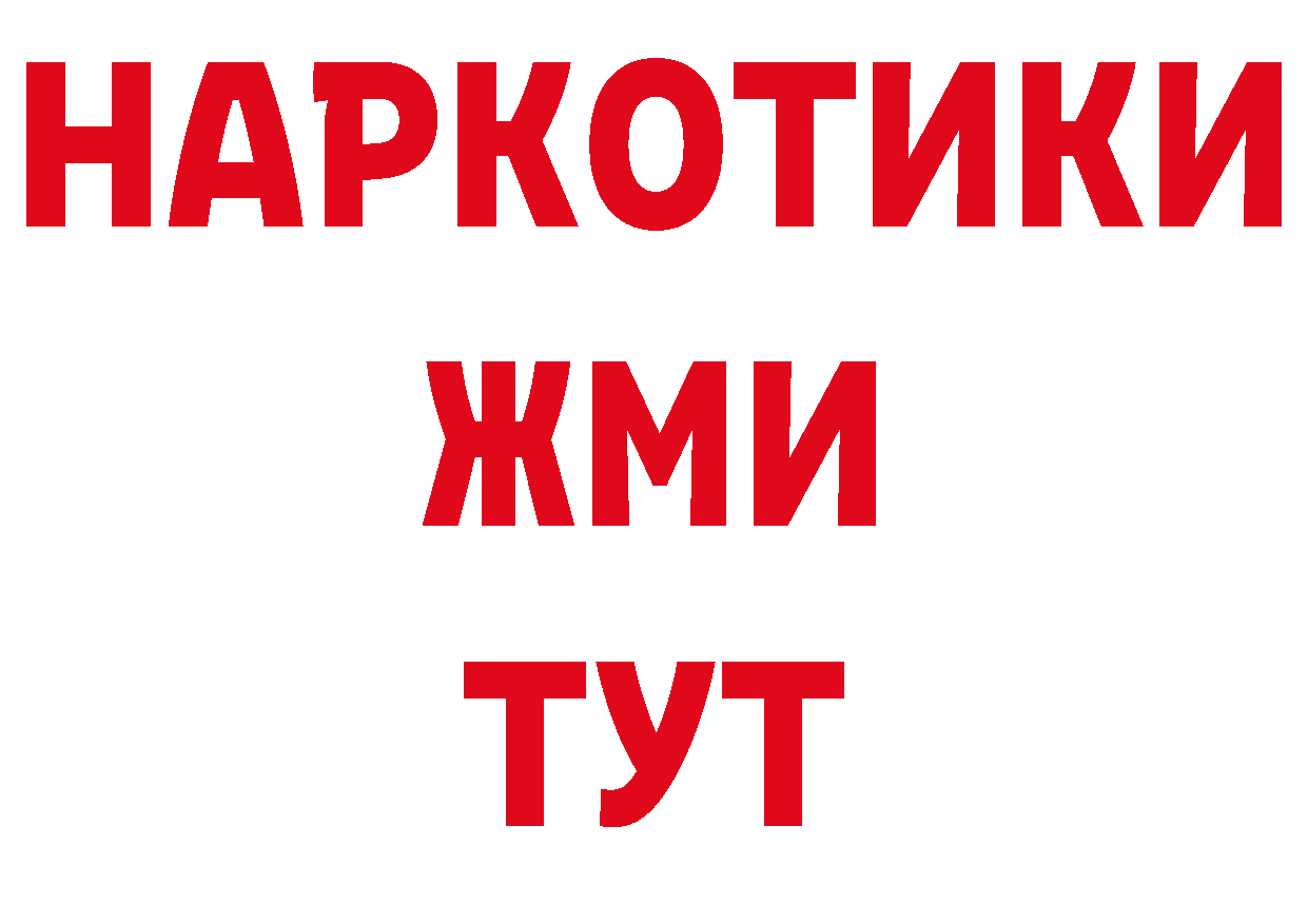 Печенье с ТГК конопля ссылка shop ОМГ ОМГ Изобильный